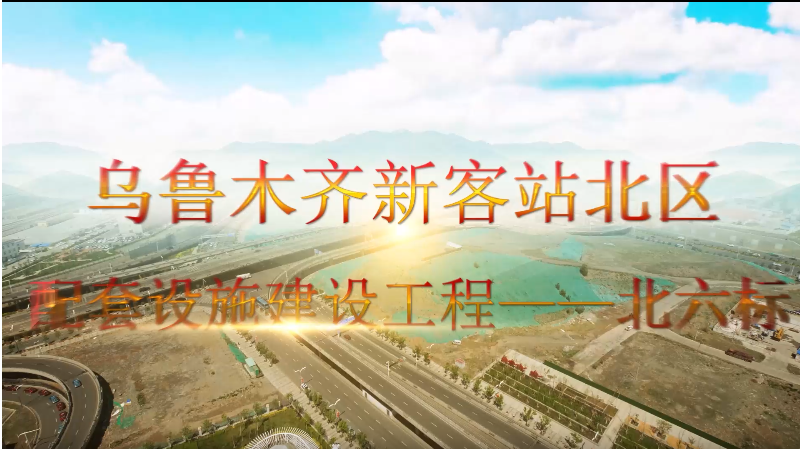 伊犁哈萨克自治州影视拍摄